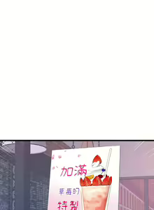 Page 871 of 与初恋的危险重逢 | 重逢的初恋是继母 | 與初戀的危險重逢 | 重逢的初戀是繼母 1-65 END - preview thumbnail