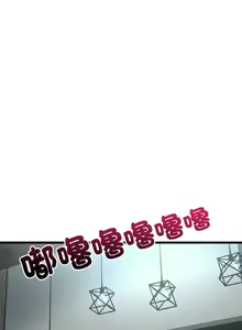 Page 887 of 与初恋的危险重逢 | 重逢的初恋是继母 | 與初戀的危險重逢 | 重逢的初戀是繼母 1-65 END - preview thumbnail