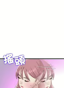 Page 903 of 与初恋的危险重逢 | 重逢的初恋是继母 | 與初戀的危險重逢 | 重逢的初戀是繼母 1-65 END - preview thumbnail