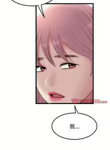 Page 904 of 与初恋的危险重逢 | 重逢的初恋是继母 | 與初戀的危險重逢 | 重逢的初戀是繼母 1-65 END - preview thumbnail