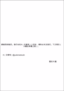 Page 56 of Kyoumi no Mukougawa 2 | 兴趣的另一面2 - preview thumbnail