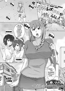 Ima Futanari Les Choukyou  ga AtsuirashII! |  It seems that futanari lesbian training is hot right now! - hentai manga cover image