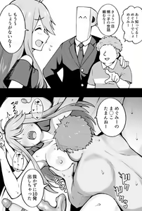 Page 176 of Okiha - preview thumbnail