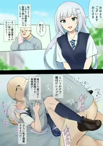 Page 3 of Okiha - preview thumbnail