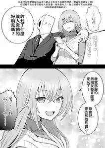 Page 176 of Okiha - preview thumbnail