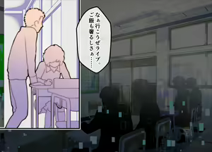 Page 56 of Mesu Ochibu! ~ Subete ga Gyaku!? Joshikousei ni Gyaku Netorare! - preview thumbnail