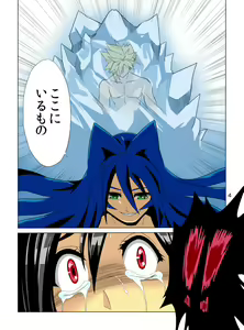 Page 50 of Pollensalta complete edition - preview thumbnail