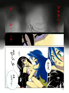 Page 81 of Pollensalta complete edition - preview thumbnail