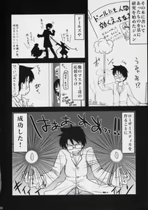 Page 5 of Ao to Ao - preview thumbnail