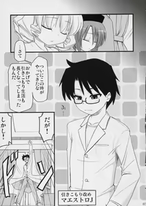 Page 6 of Ao to Ao - preview thumbnail