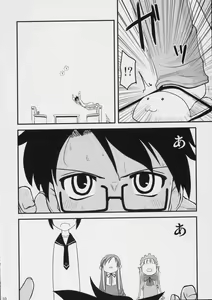 Page 9 of Ao to Ao - preview thumbnail