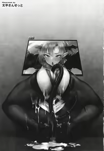 Page 4 of Comic Unreal The Best Kabeshiri Collection - preview thumbnail