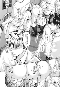 Page 9 of Comic Unreal The Best Kabeshiri Collection - preview thumbnail