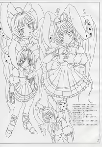 Page 4 of Usada-bon tte itta no ni - preview thumbnail