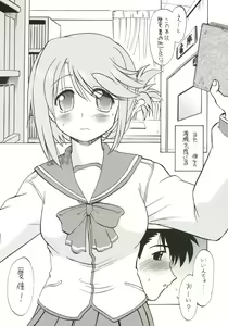 Page 4 of Koharu Biyori - preview thumbnail
