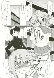 Page 5 of Koharu Biyori - preview thumbnail