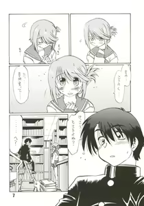 Page 6 of Koharu Biyori - preview thumbnail