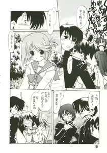 Page 9 of Koharu Biyori - preview thumbnail