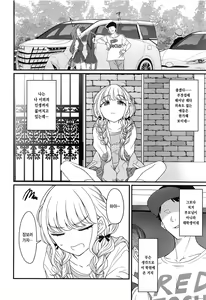 Page 3 of THIS HEAD I HOLD - preview thumbnail