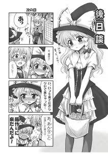 Page 24 of ALICE IN NIGHTMARE - preview thumbnail