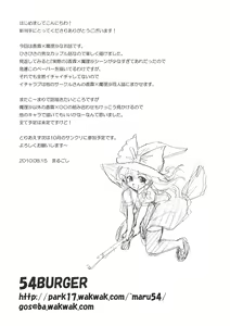 Page 27 of ALICE IN NIGHTMARE - preview thumbnail