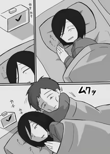 Page 3 of Futsuu no Fuufu no Saigo no Yoru | The last night of an ordinary couple - preview thumbnail