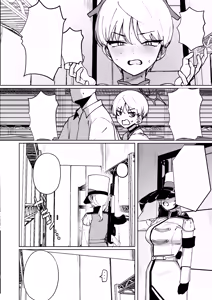 Page 3 of Marina no Ma - preview thumbnail