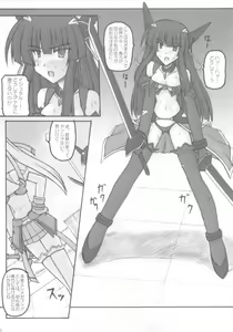 Page 7 of Saint Angel Eleme☆Sephia 1st - preview thumbnail