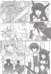 Page 9 of Saint Angel Eleme☆Sephia 1st - preview thumbnail