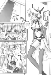 Page 8 of Saint Angel Eleme☆Sephia P - preview thumbnail