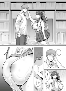 Page 11 of Moto Utahime Android o Hirotta Hanashi - preview thumbnail