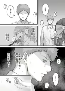 Page 10 of Moto Utahime Android o Hirotta Hanashi - preview thumbnail