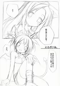 Page 3 of ef - preview thumbnail