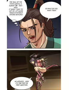 Page 25 of Jinguo female muscle warrior - preview thumbnail