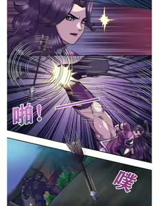 Page 49 of Jinguo female muscle warrior - preview thumbnail
