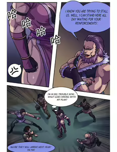 Page 52 of Jinguo female muscle warrior - preview thumbnail