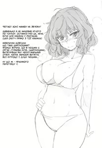 Page 3 of Kazami Yuuka no Shirikodama | Ширікодама Кадзамі Юки - preview thumbnail