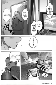 Page 14 of Top | 탑 - preview thumbnail
