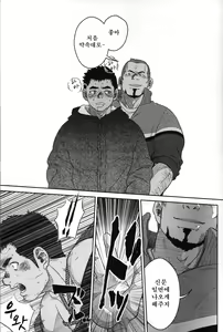 Page 21 of Top | 탑 - preview thumbnail