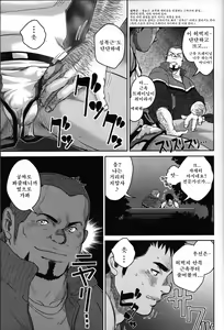Page 7 of Top | 탑 - preview thumbnail