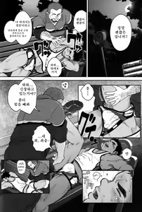 Page 8 of Top | 탑 - preview thumbnail