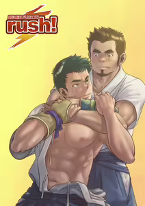 Page 26 of NEVER FUCK IT! Rush! | 러시! - preview thumbnail
