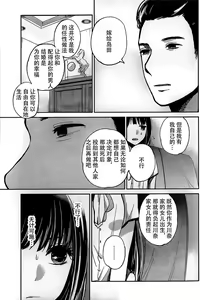 Page 176 of 你是我的淫荡女王 - preview thumbnail