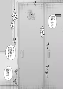 Page 44 of Hidoi Me ni Au Otokonoko-tachi Vol.8 - preview thumbnail