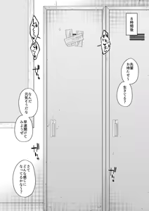 Page 45 of Hidoi Me ni Au Otokonoko-tachi Vol.8 - preview thumbnail