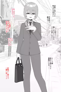 Page 48 of Hidoi Me ni Au Otokonoko-tachi Vol.8 - preview thumbnail
