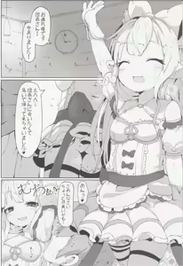 Page 3 of Lilele ni Onegai shite Netorase Akushukai no Kiroku Eizou o Issho ni Minagara Tekoki shite morau Hanashi - preview thumbnail