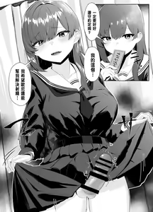 Page 17 of TS Onii-chan ga Futanari Imouto ni Mesuochi Saserareru Hanashi - preview thumbnail