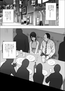 Page 3 of Kigatsuyoi Joshi Announcer ga Kutsujoku ni Taerarenaku naru made Sekuhara hen - preview thumbnail