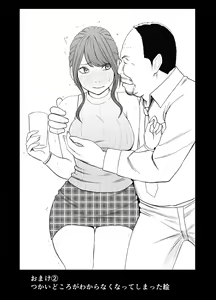 Page 56 of Kigatsuyoi Joshi Announcer ga Kutsujoku ni Taerarenaku naru made Sekuhara hen - preview thumbnail